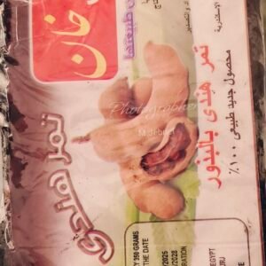 تمر هندي بذور