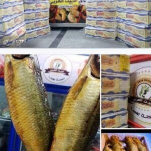 رنجة أبو السيد