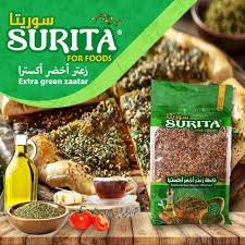 خلطة زعتر سوريتا