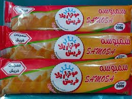 سمبوسك فريش