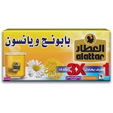 العطار بابونج ويانسون