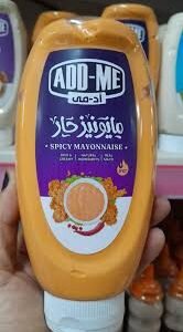 أد مي مايونيز حار