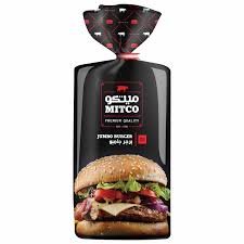 برجر ميتكو جامبو