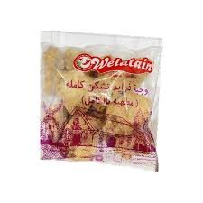 وجبة ولعتين