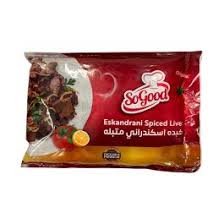 كبدة سوجود متبل عصافيري