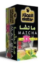 العطار ماتشا