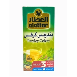 العطار - بقدونس كرفس