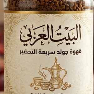 نيسكافيه بلاك