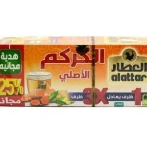 العطار - كركم