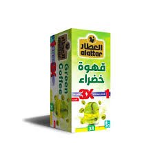 العطار - قهوة خضراء