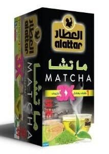 العطار - ماتشا