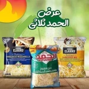 عرض ثلاثي الحمد