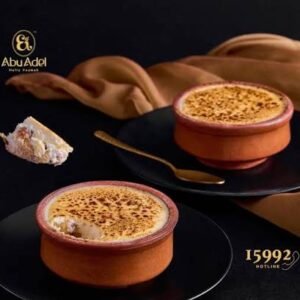 طاجن أم علي لوتس