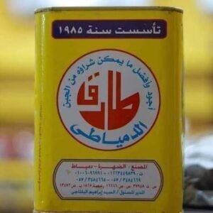 صفيحة الطارق الأصفر