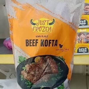 كفتة جاست فروزن