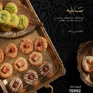 سابليه صغير