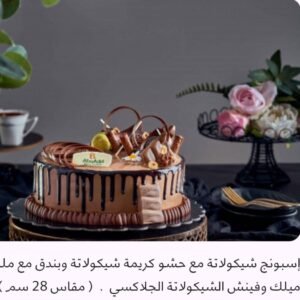 تورتة مينى أميركن
